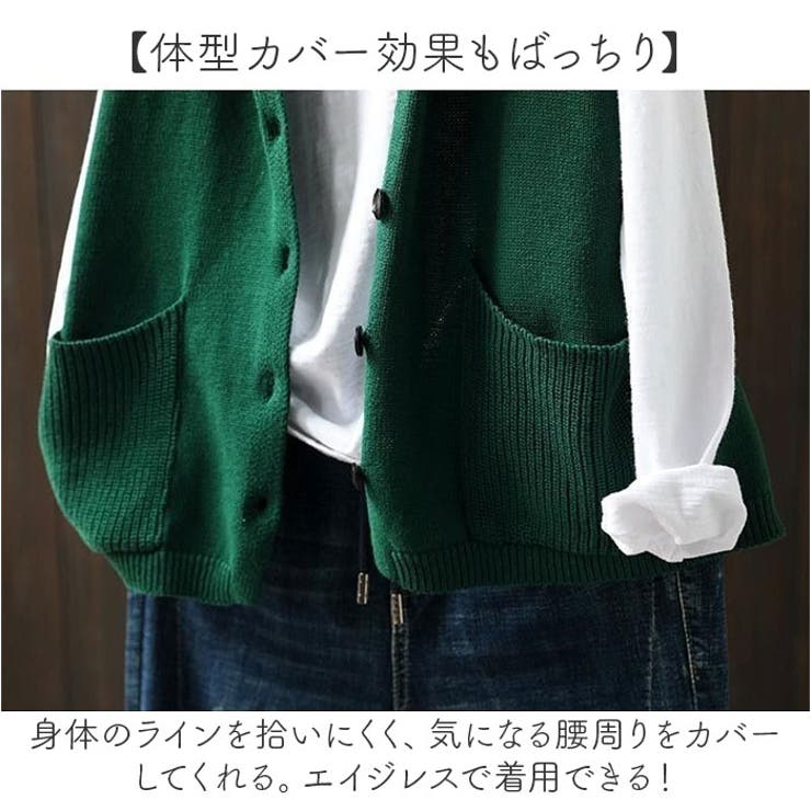 ニットベスト