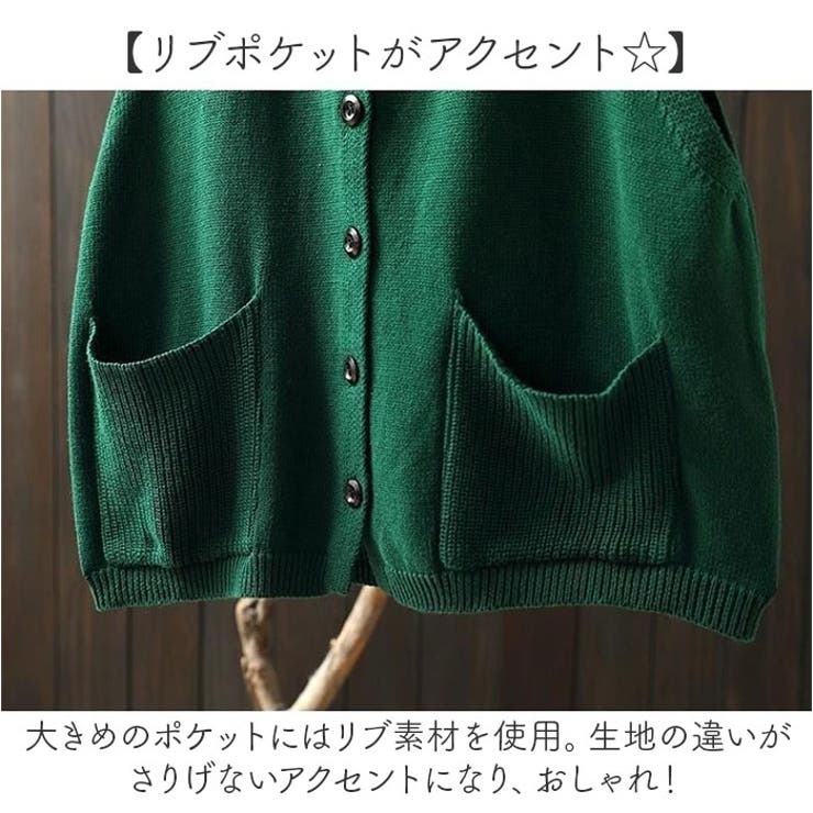 ニットベスト