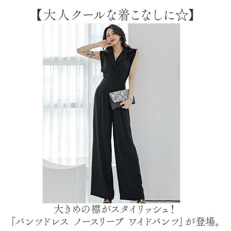 ノースリーブ ワイドパンツ パンツドレス フォーマル 2色 韓国 パンツドレス ノースリーブ ワイドパンツ mmpantsd14e[品番