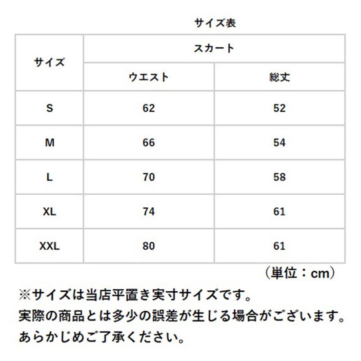 パンツドレス