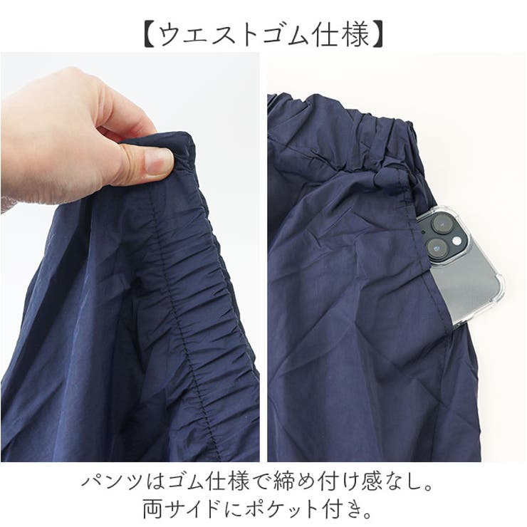 セットアップ