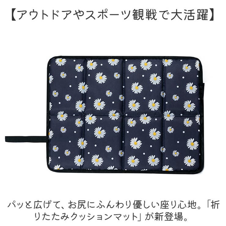 折り畳みマット | BACKYARD FAMILY | 詳細画像2 