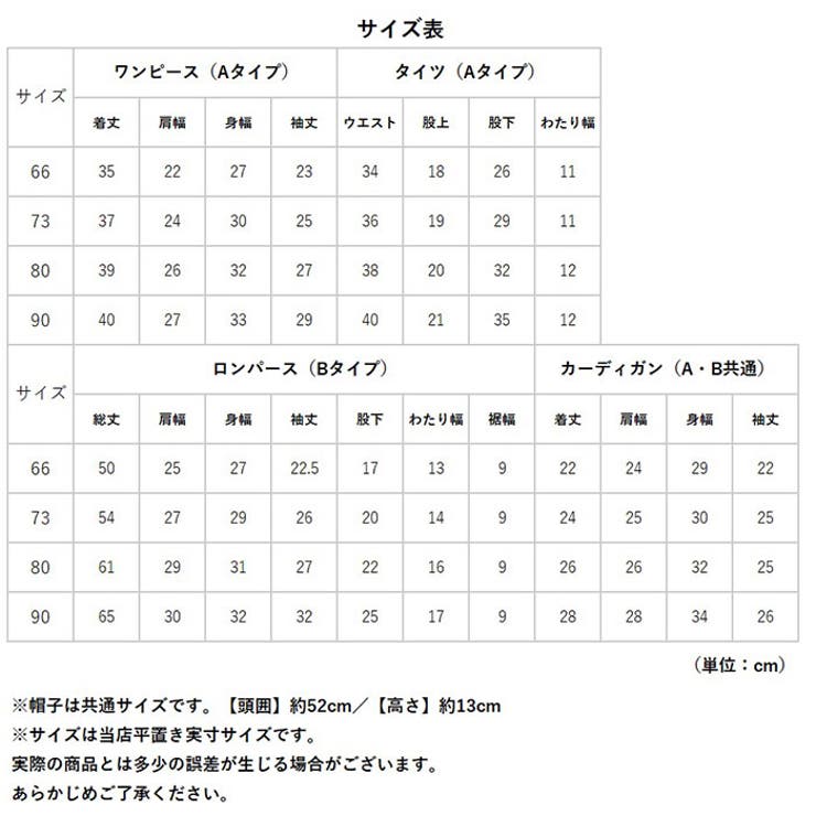 ベビー服 長袖 | BACKYARD FAMILY | 詳細画像16 