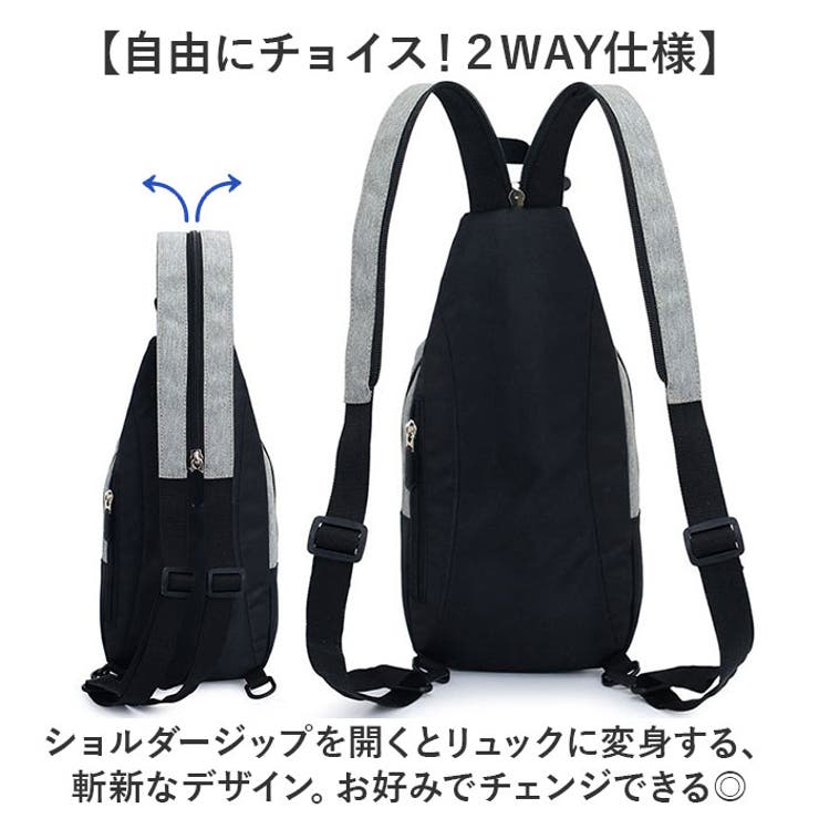ゆみりん様専用 帯 リメイク ボディバッグ リュック