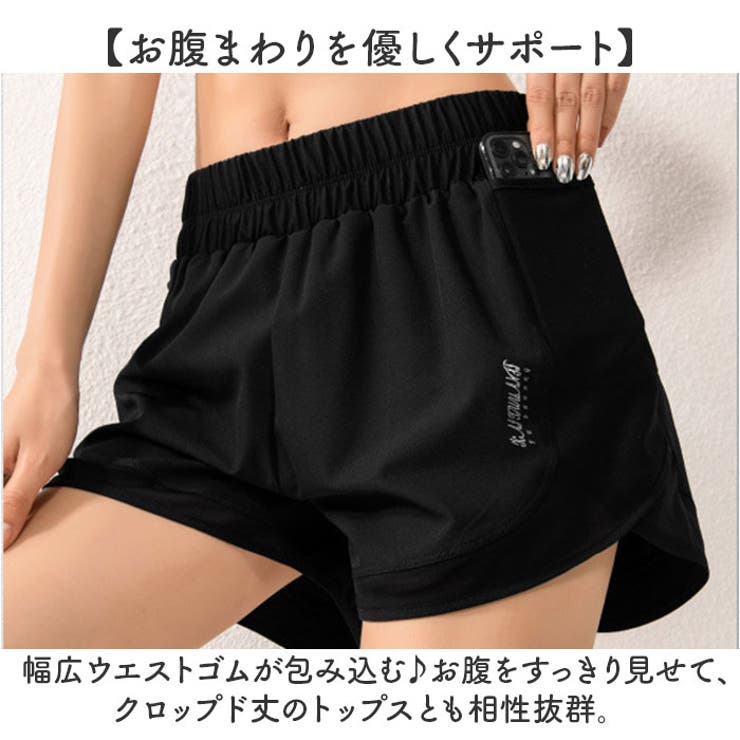 ヨガ