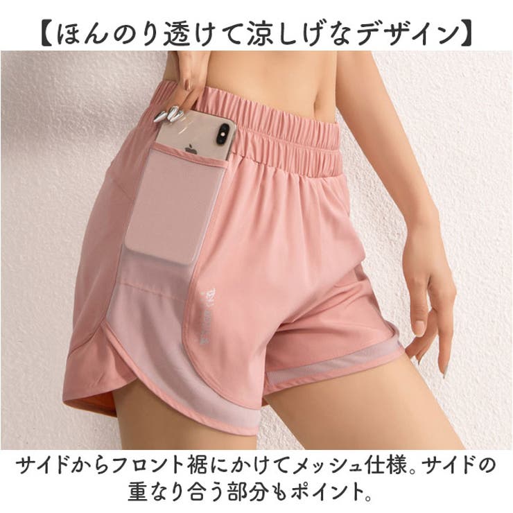 ヨガ