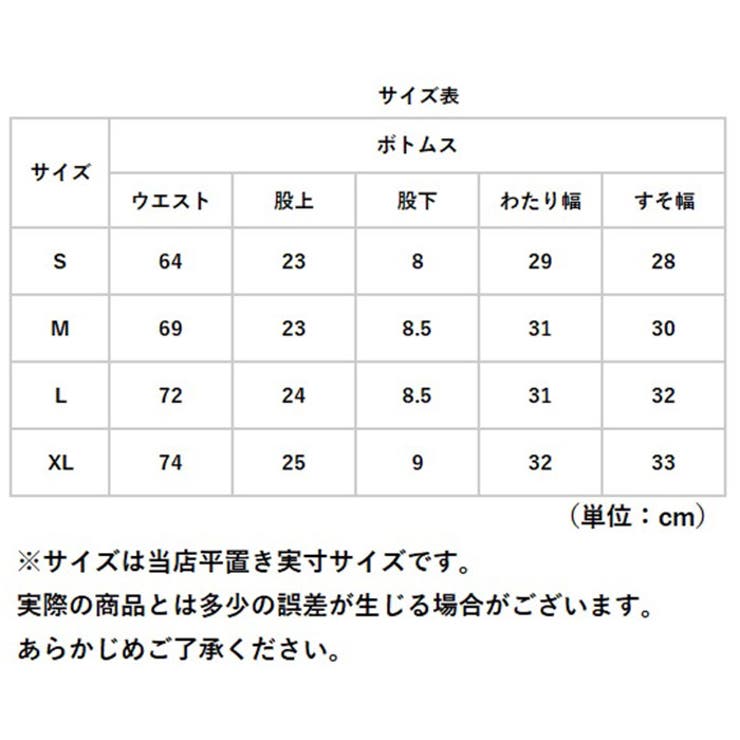 ヨガ