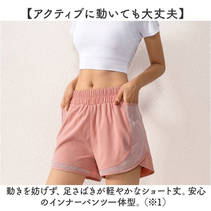 ヨガ