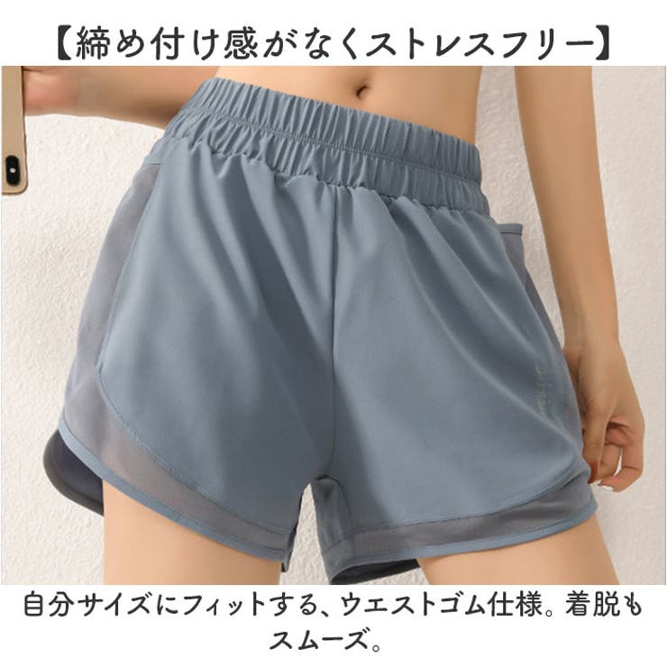 ヨガ