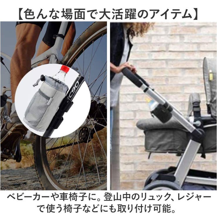 自転車 ボトルホルダー | BACKYARD FAMILY | 詳細画像7 