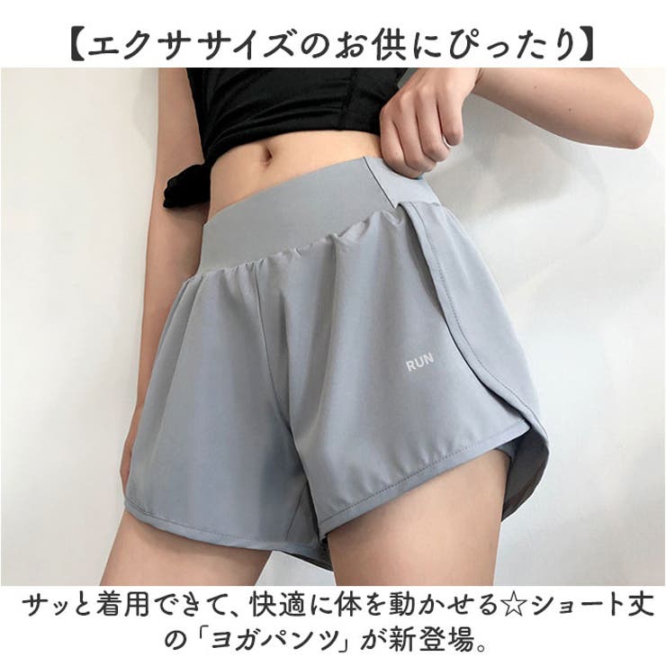 ヨガ