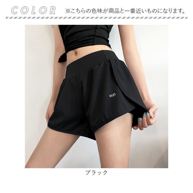 ヨガ