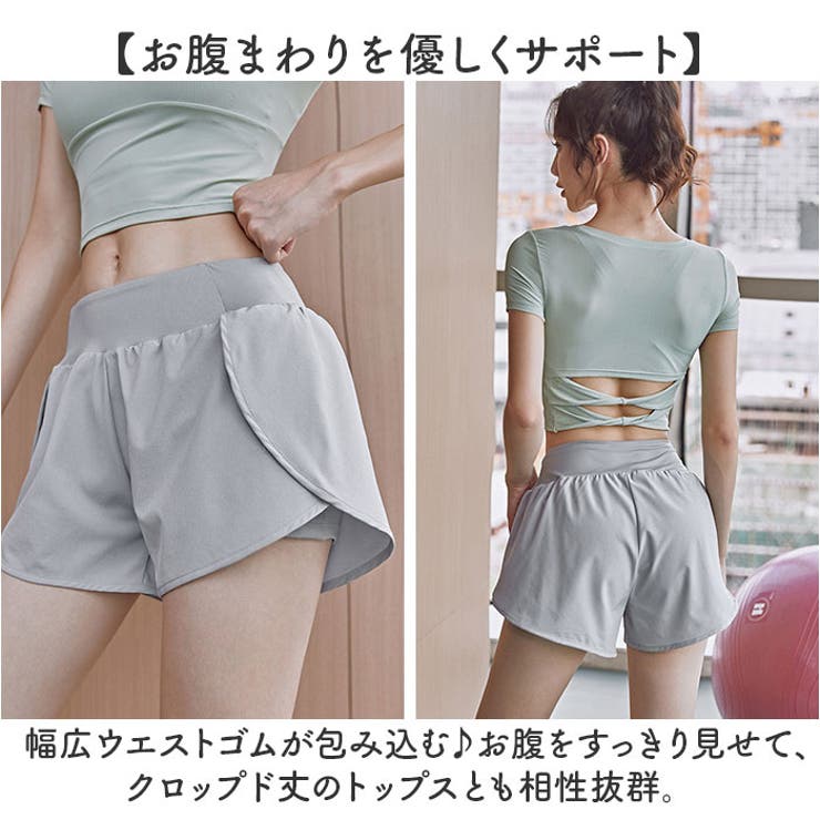 ヨガ