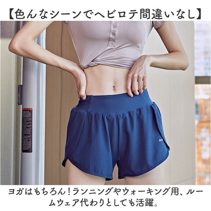 ヨガ