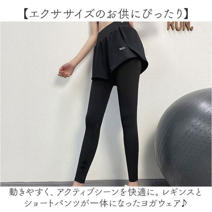 ヨガウェア ショートパンツ付きレギンス | BACKYARD FAMILY | 詳細画像2 