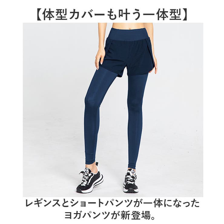 ヨガウェア ショートパンツ付きレギンス[品番：BCYW0031632
