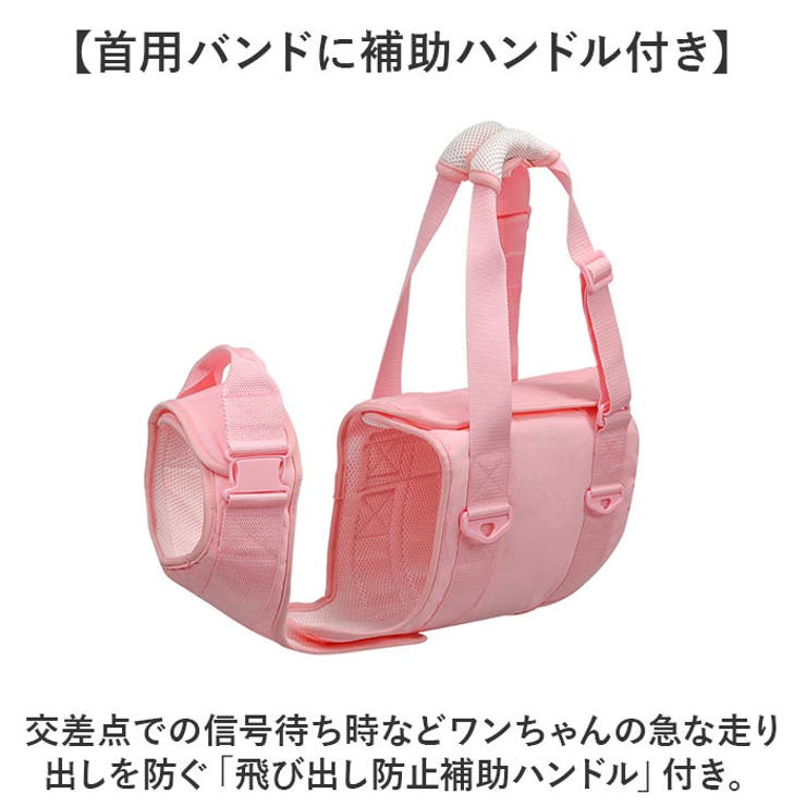犬用 介助 ベルト 介助ハーネス L-XLサイズ[品番：BCYW0032036