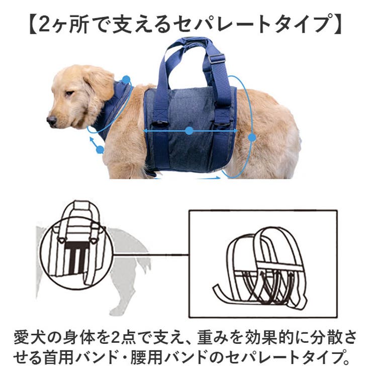 犬用 介助 ベルト 介助ハーネス L-XLサイズ[品番：BCYW0032036