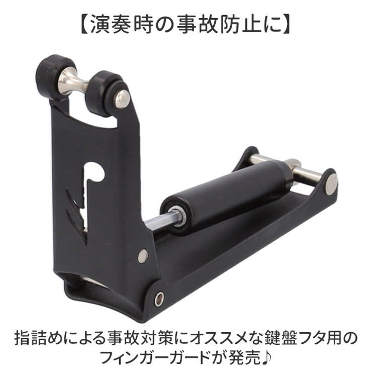 ピアノ