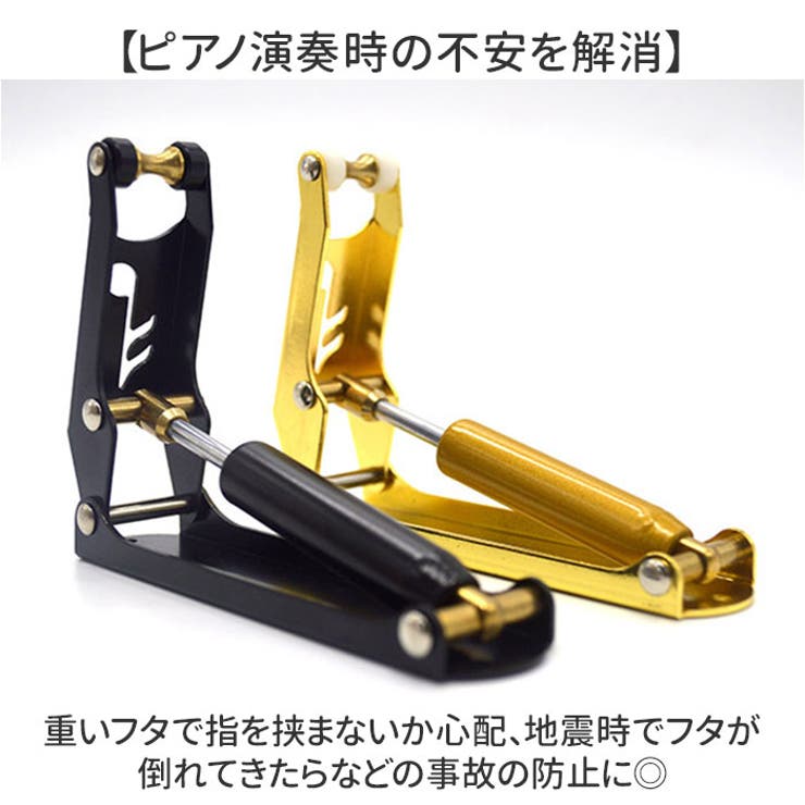 ピアノ