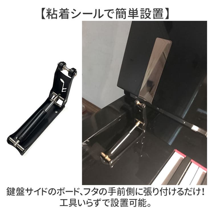 ピアノ