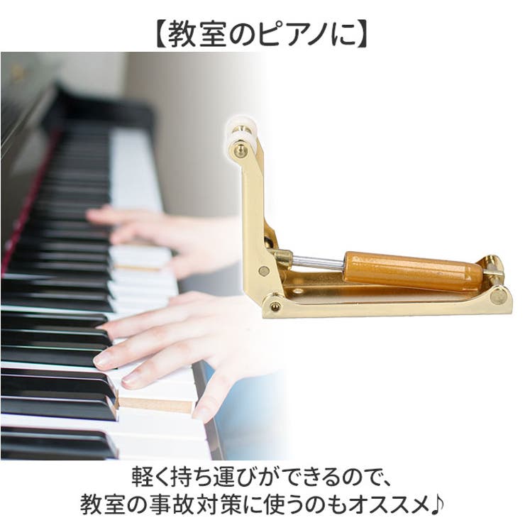 ピアノ