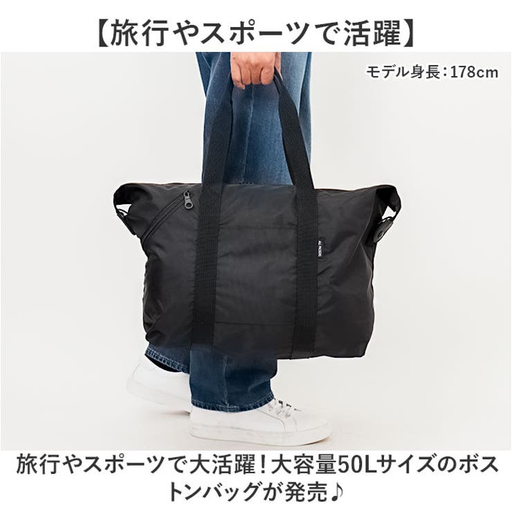 ブラックボストン 50L | BACKYARD FAMILY | 詳細画像2 