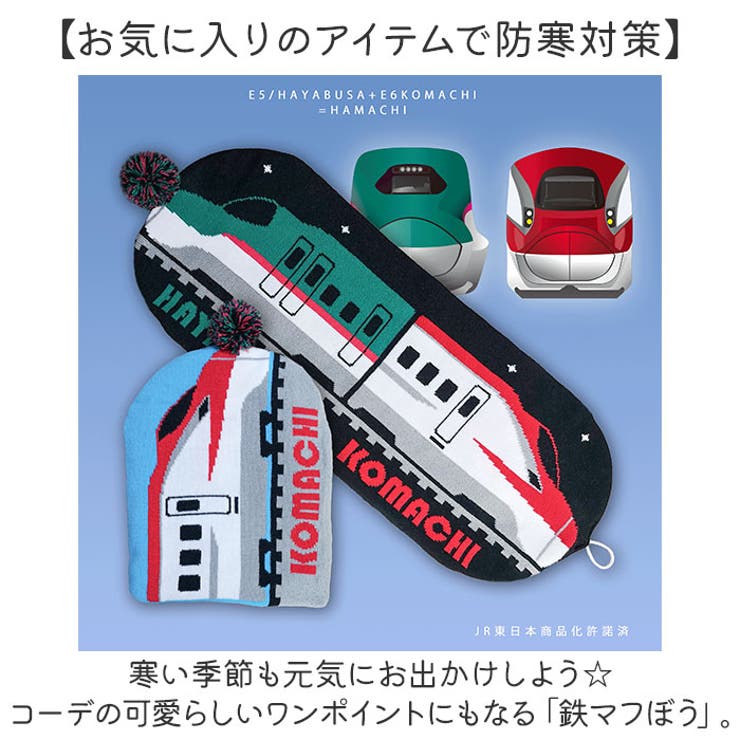 ニット帽