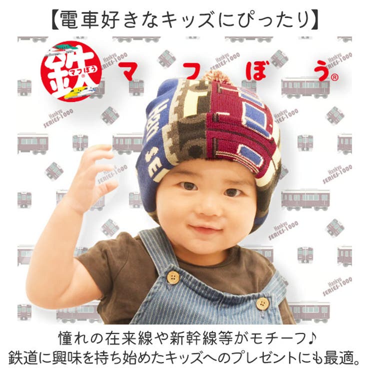 ニット帽
