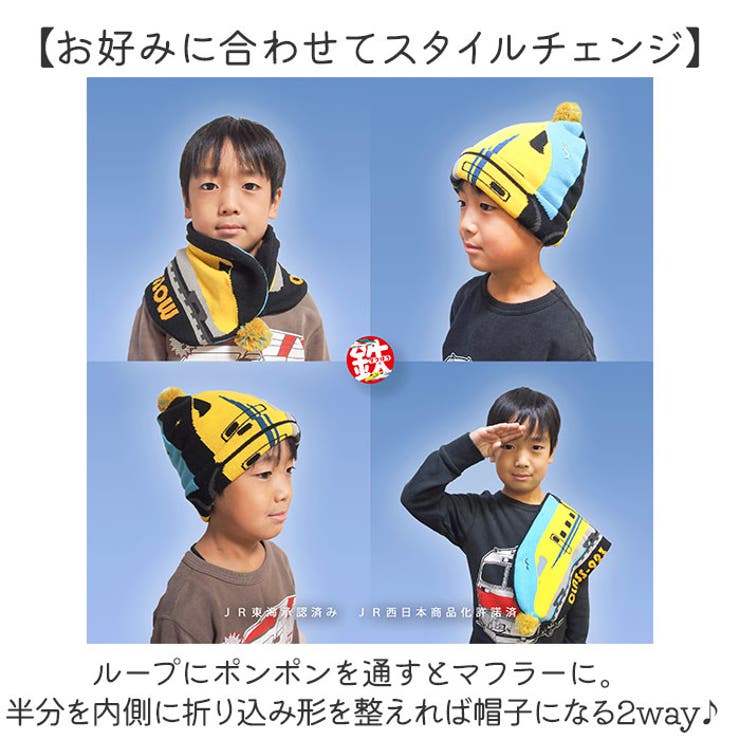 ニット帽