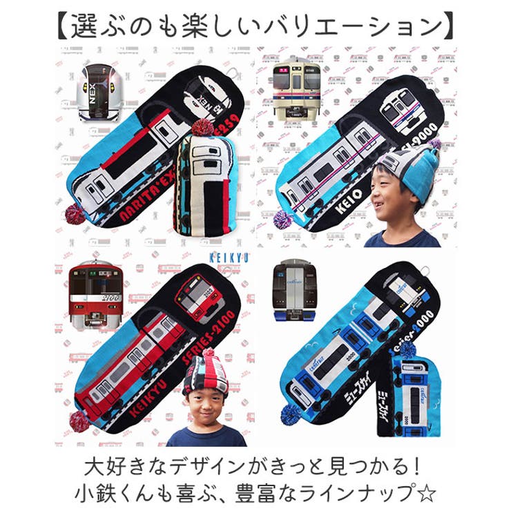 ニット帽