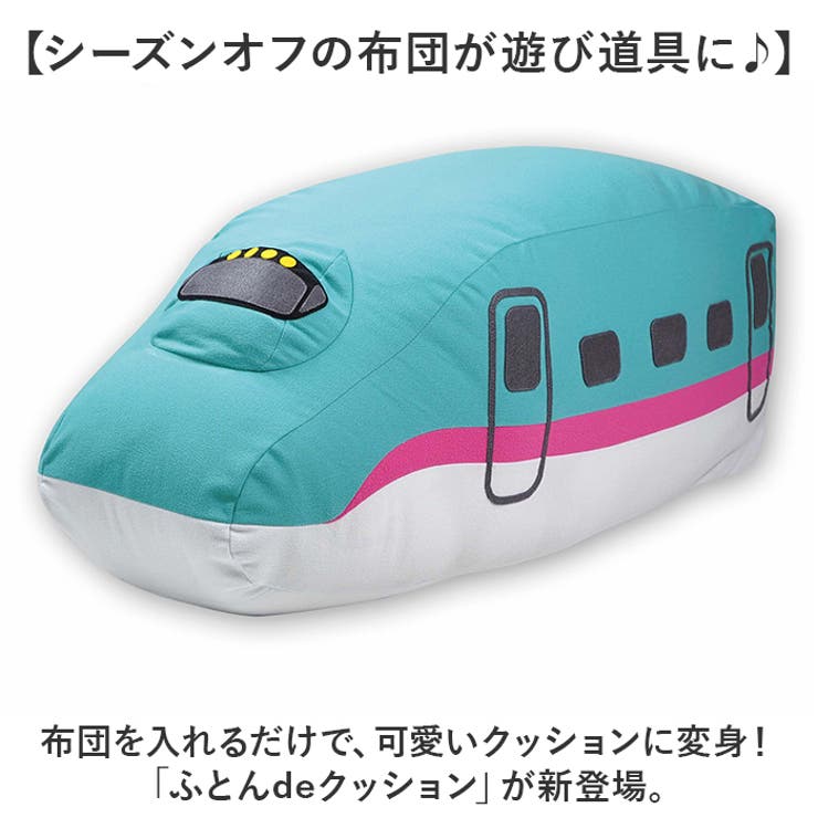 電車