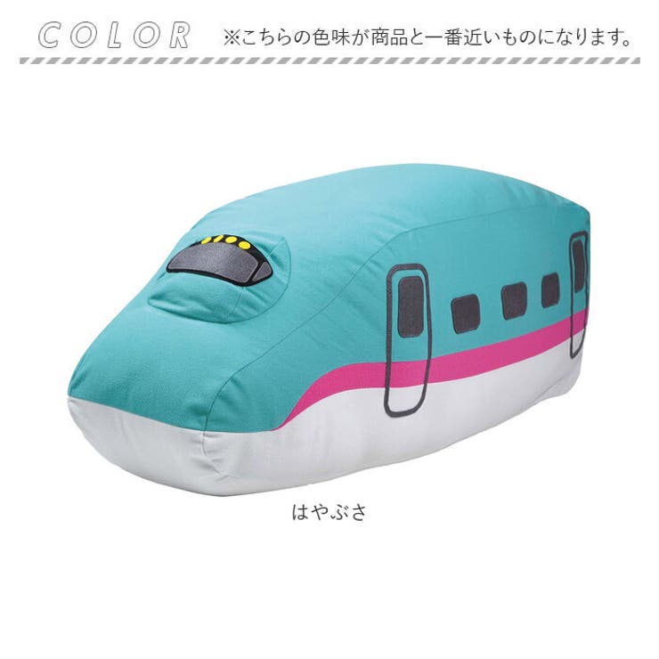 電車