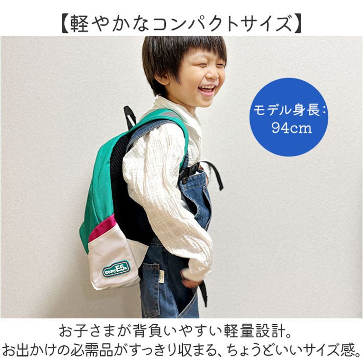 電車リュック | BACKYARD FAMILY | 詳細画像4 