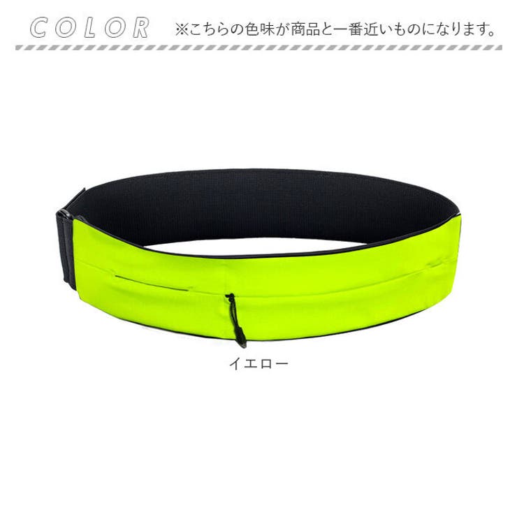 ランニングベルト ポーチ 軽量 | BACKYARD FAMILY | 詳細画像11 