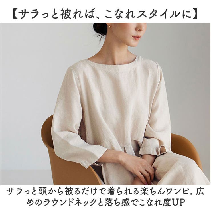 リネン風 ワンピース 七分袖 レディース 綿 | BACKYARD FAMILY | 詳細画像3 