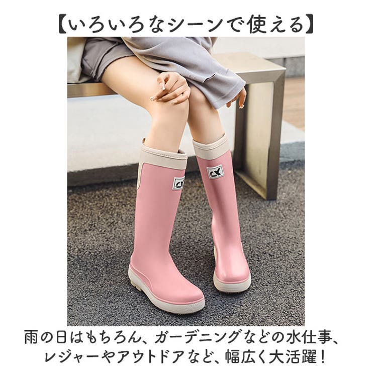 レインブーツ レインシューズ 長靴[品番：BCYW0032030