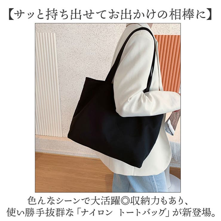 ナイロン トートバッグ 大容量 | BACKYARD FAMILY | 詳細画像2 