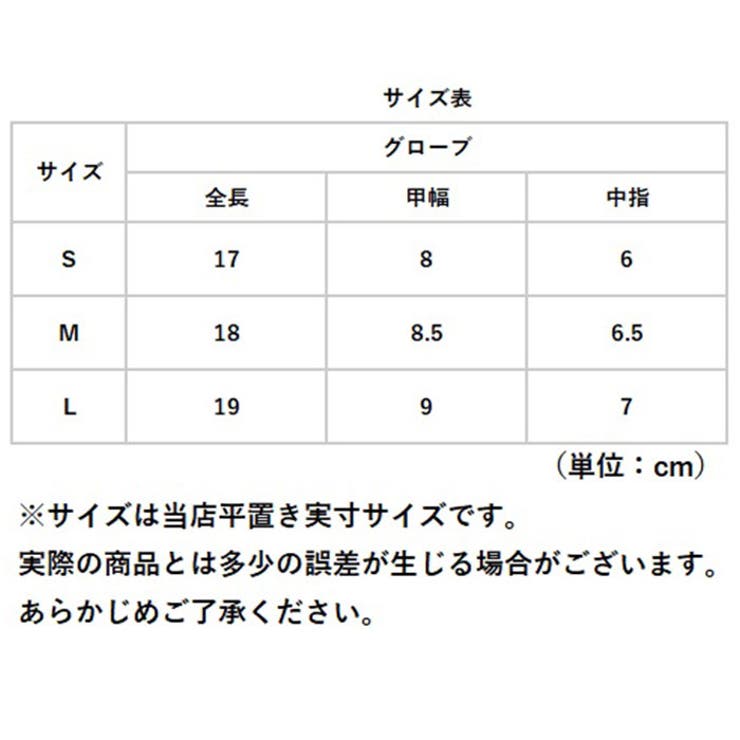 ゴルフ グロープ | BACKYARD FAMILY | 詳細画像12 