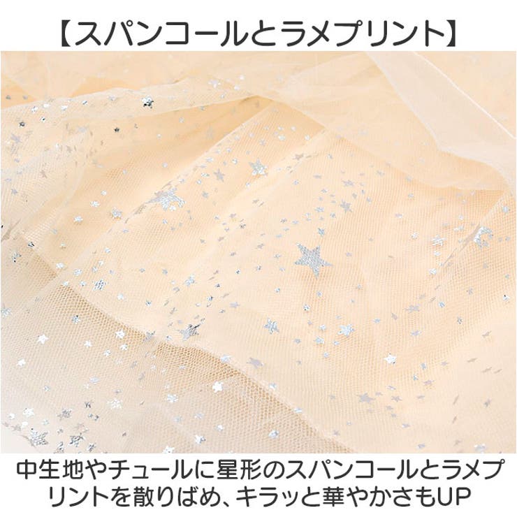 ドレス ジュニア ピアノ発表会 | BACKYARD FAMILY | 詳細画像4 