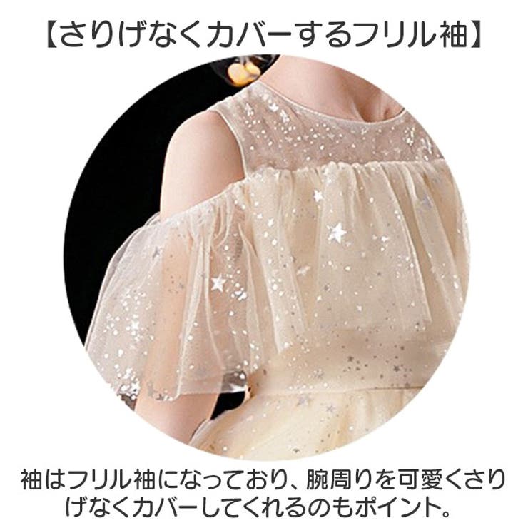 ドレス ジュニア ピアノ発表会 | BACKYARD FAMILY | 詳細画像5 