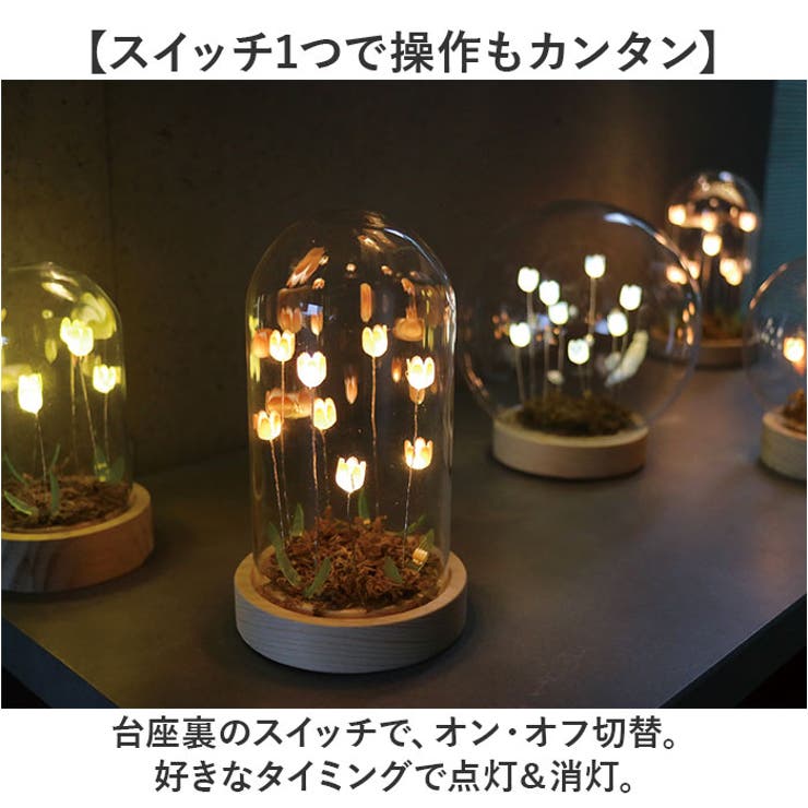 LUMO チューリップガラスボールS | BACKYARD FAMILY | 詳細画像4 