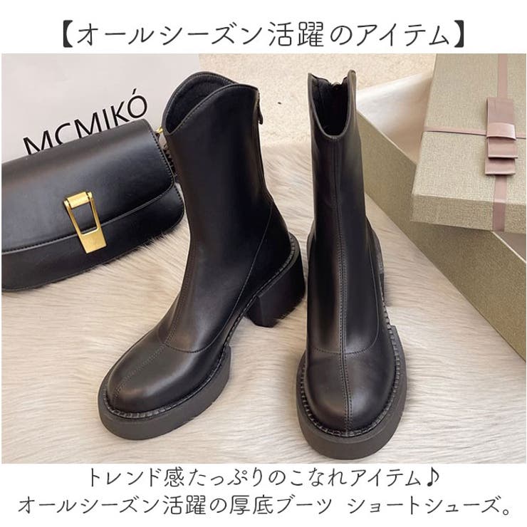 厚底ブーツ