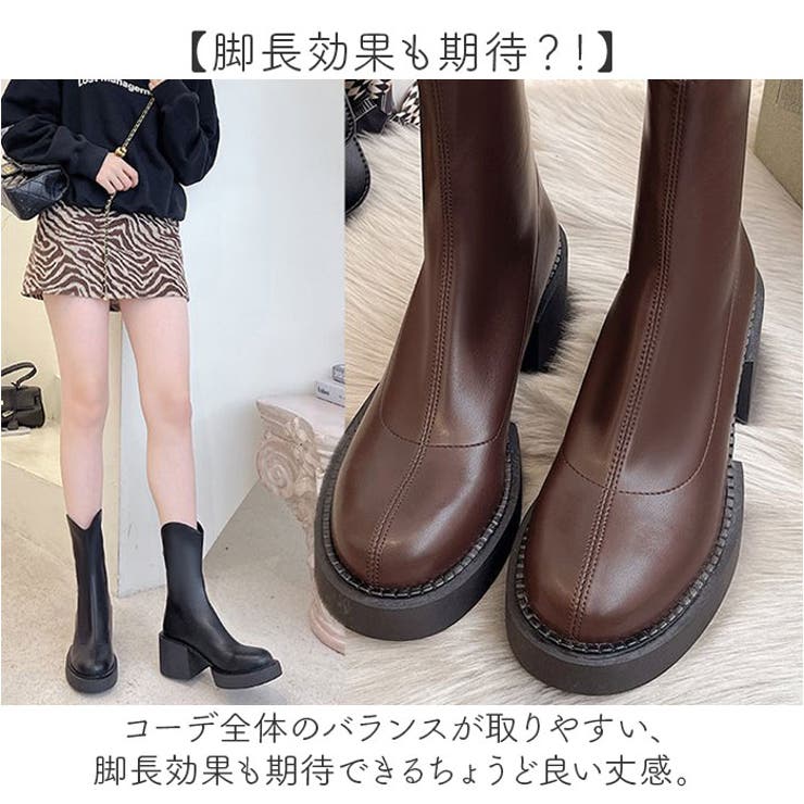 厚底ブーツ