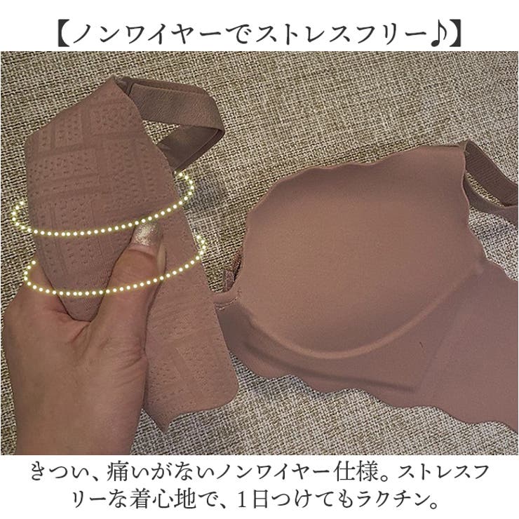 ブラジャー ショーツセット ノンワイヤー mmbras20c | BACKYARD FAMILY | 詳細画像7 