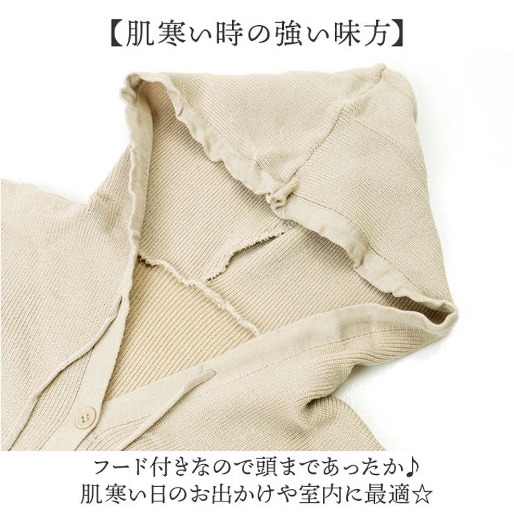 ニットカーディガン フード付き mmcardigan20f | BACKYARD FAMILY | 詳細画像3 