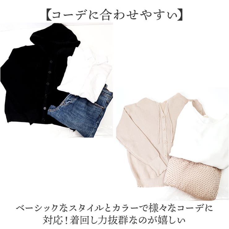 ニットカーディガン フード付き mmcardigan20f | BACKYARD FAMILY | 詳細画像7 