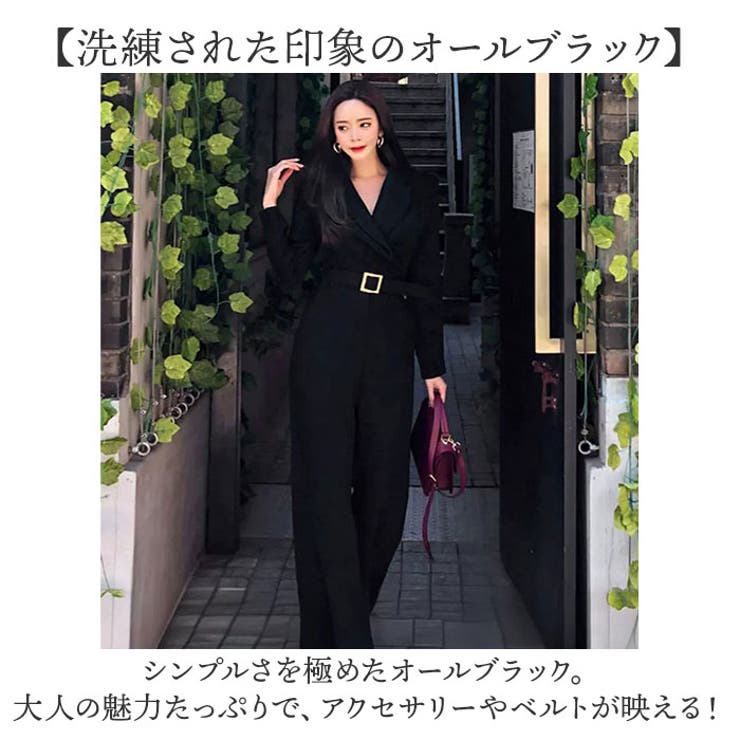 オールインワン