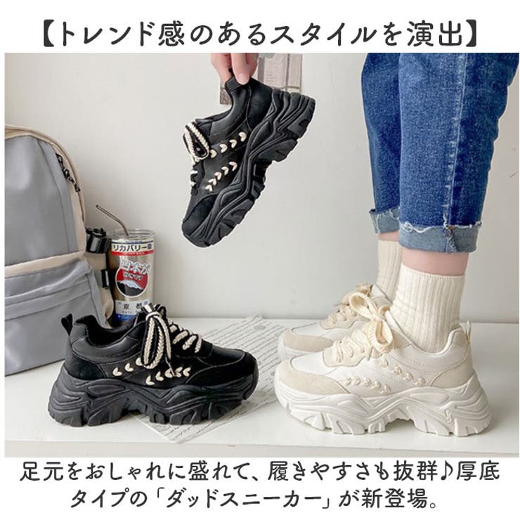 ダッドスニーカー 厚底 シューズ mmshoes20a | BACKYARD FAMILY | 詳細画像2 