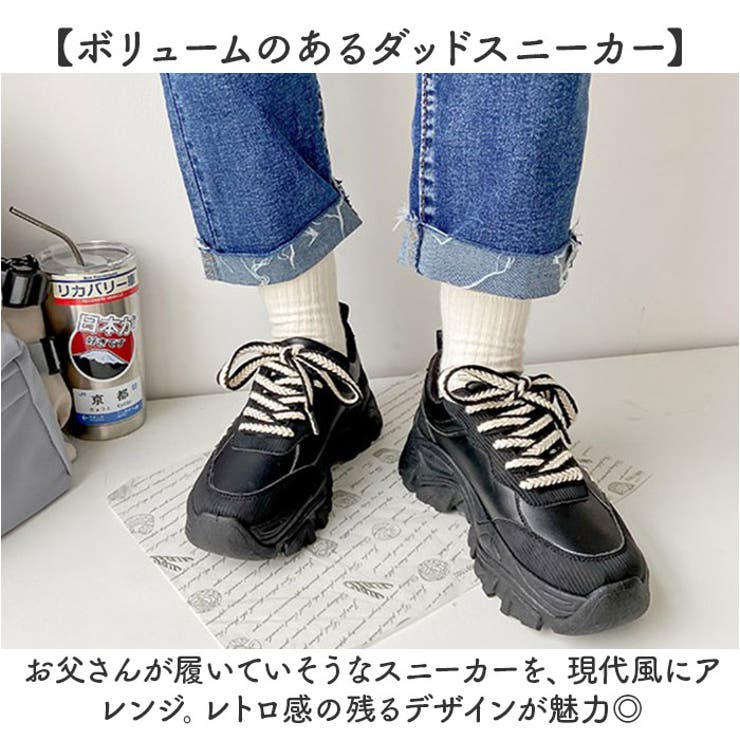 ダッドスニーカー 厚底 シューズ mmshoes20a | BACKYARD FAMILY | 詳細画像3 